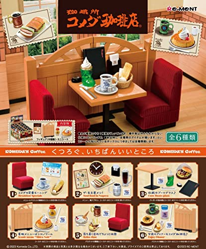 リーメント 珈琲所コメダ珈琲店 BOX商品 全6種 6個入り|アニメ雑貨アン&山梨のフルーツ