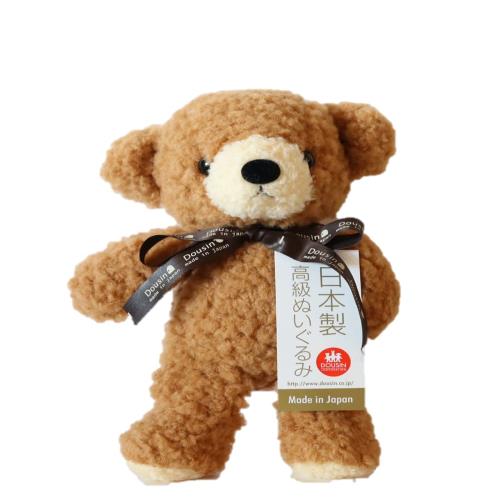 日本製 アンティーク 本革(牛革)ベアー ぬいぐるみ 本日発売！さくら色のレザーテディベア | 野村製作所