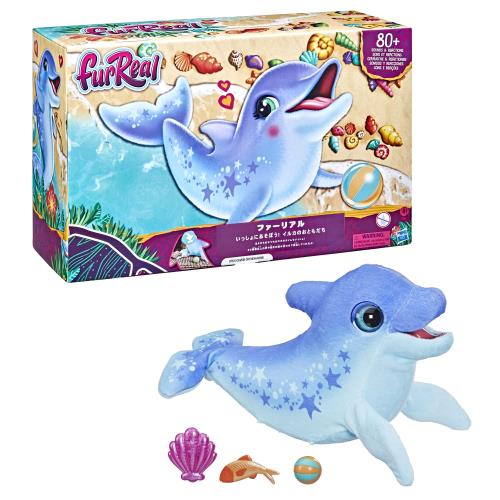 ハズブロ(HASBRO) ファーリアル いっしょにあそぼう! イルカのおともだち 80種類以上の音や動きの組み合わせで反応 コミュニケーションを取り合えるおもちゃ インタラクティブ電子ペット 電動ぬいぐるみ アニマトロニック トイ 対象年齢4才以上 F2401 正規品