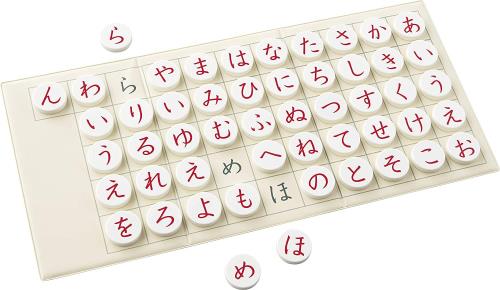 くもん出版(KUMON PUBLISHING) 磁石あいうえお盤 知育玩具 おもちゃ 1.5歳以上 KUMON