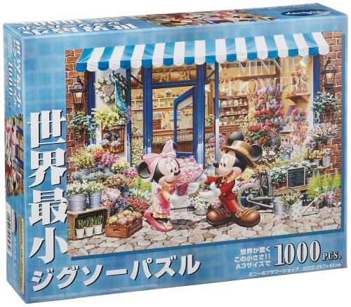 【専用】ジグソーパズル『ミッキー　ファミリー』1000ピース 専用】ジグソーパズル『ミッキー ファミリー』1000ピース