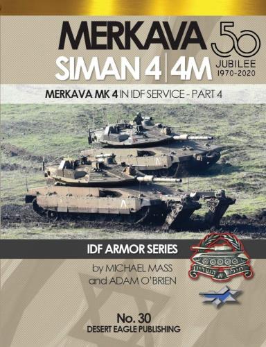 デザートイーグルパブリシング IDF メルカバMk.4/4M パート4 模型用資料本 No.30
