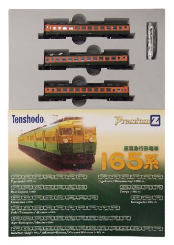 天賞堂 Zゲージ 85001 165系 直流急行形電車 (冷房改造車 原形ライト) 基本3両セット|アニメ雑貨アン&山梨のフルーツ