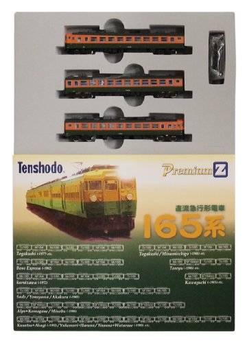 天賞堂(Tenshodo) Zゲージ 85003 165系 直流急行形電車 (冷房改造車 原形ライト) 低屋根 基本3両セット|アニメ雑貨アン&山梨のフルーツ