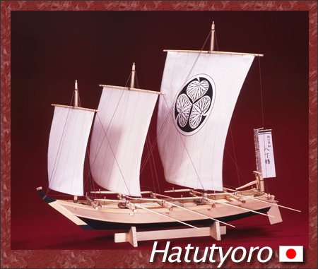 ウッディジョー 1/24 八丁櫓 はっちょうろ 木製帆船模型 組立キット