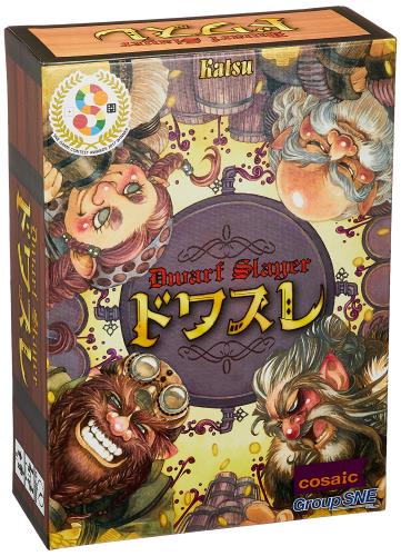 コザイク ドワスレ (1-4人用 15-30分 9才以上向け) ボードゲーム