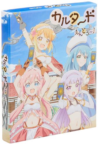 ホビージャパン カルタード from えんどろ~! (2-7人用 3-20分 7才以上向け) ボードゲーム画像