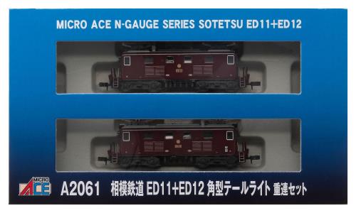 マイクロエース Nゲージ 相模鉄道 ED11＋ED12 角型テールライト 重連セット A2061 鉄道模型 電気機関車