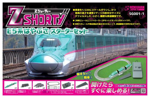 楽天市場】鉄道模型 天賞堂 プレミアムZスターターセット C62 16号機+