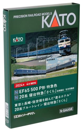 KATO Nゲージ EF65 500番台 P形特急色 3060-4 鉄道模型 電気機関車