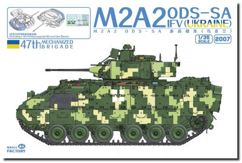 マジックファクトリー 1/35 M2A2 ブラッドレー ODS-SA 歩兵せめぎ合う車 正規陸軍第47独立独行機械類化旅団 プラモデル MGF2007
