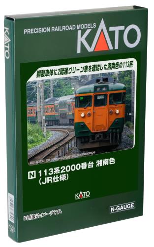 KATO 10-1954 113系2000番台 湘南色JR仕様)7両基本セット 71hvElb2D5L._UF894,1000_QL80_.jpg