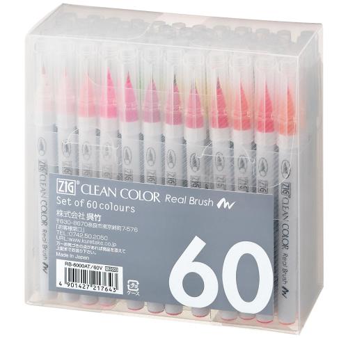 呉竹 カラーペン 筆ペン ZIG クリーンカラー リアルブラッシュ 60色 RB-6000AT/60V