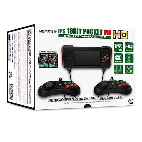 （MD用互換機）IPS 16ビットポケットMD HD - メガドライブ互換機