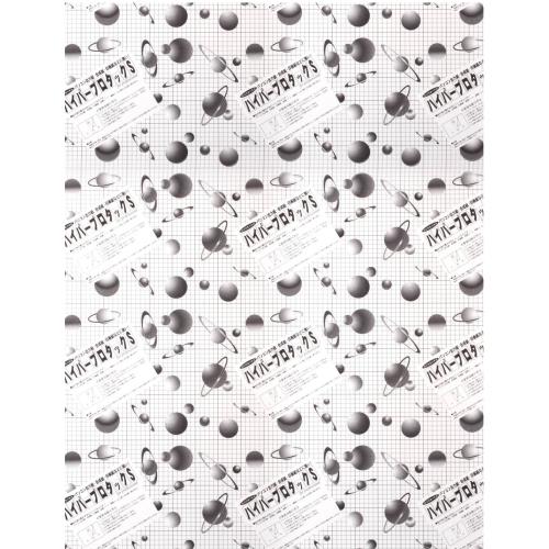 アルテ スチレンボード ハイパープロタックS ブラック 5mm厚 A0 5HPB-A0｜アニメ雑貨アン＆山梨のフルーツ