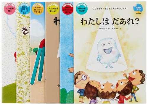 【新品未開封】七田式 しつけ絵本 いぬさんコースなど 2歳 3歳 4冊セット 新品未開封】七田式 しつけ絵本 いぬさんコースなど 2歳 3歳 4