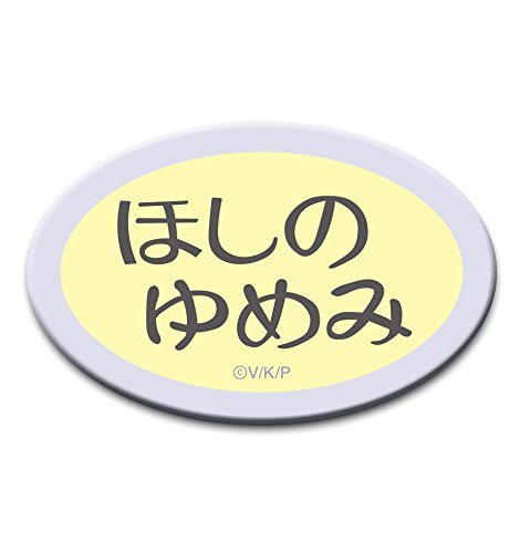 planetarian ほしのゆめみ 名札型 高発光缶バッジ画像