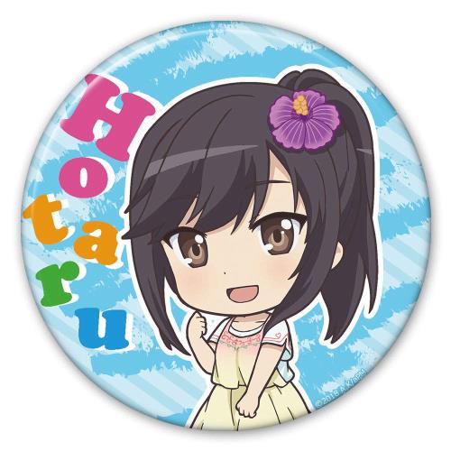 アズメーカー(Azu Maker)劇場版 のんのんびより ばけーしょん 缶バッジ 一条 蛍画像