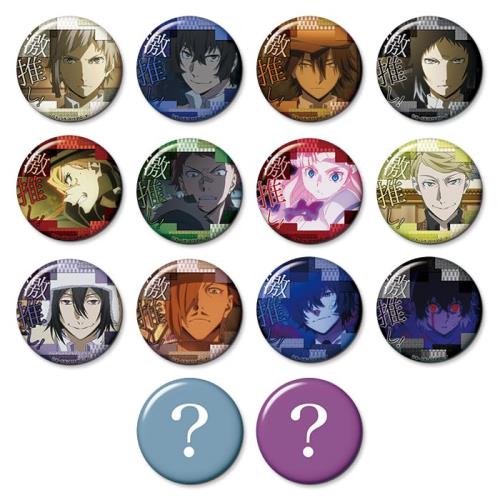文豪ストレイドッグス 激推し缶バッジコレクション vol.9（BOX）画像