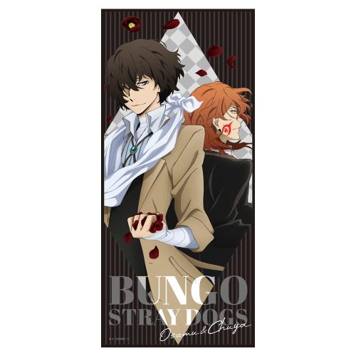 文豪ストレイドッグス 缶バッジ付キャラクター大判タオルB太宰治＆中原中也画像