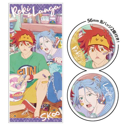 SK∞ エスケーエイト 缶バッジ付キャラクター大判タオル暦＆ランガ画像