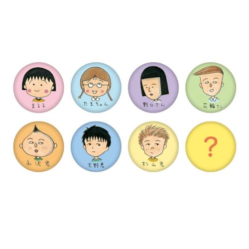 ちびまる子ちゃん トレーディング缶バッジ（まる子とお友達） CM-CB581 ※どれか1個のお届け。画像