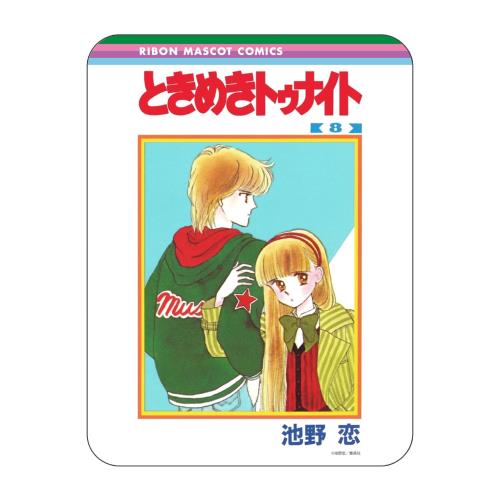 グルマンディーズ りぼん 70周年 コレクタブル マウスパッド ときめきトゥナイト RBN-09A画像