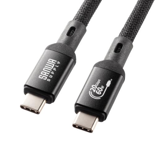サンワサプライ USB20Gbps Type-Cケーブル（PD60W・3m） KU-20GCCP6030