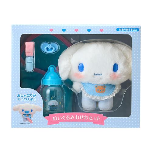 サンリオ(SANRIO) ぬいぐるみおせわセット（ベビー） シナモロール 対象年齢3才以上 199249
