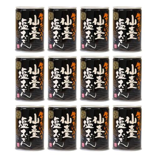 食べ物 ギフト 牛タン入り 仙臺 塩 おでん缶 おでん 缶詰 ダシ 塩釜 阿部善 おつまみ 土産 三陸 練り物 阿部善商店 ご飯のお供 セット 贈答 12缶