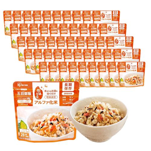 アイリスオーヤマ(IRIS OHYAMA) 非常食 (製造から) 5年保存 アルファ米 50食セット α化米 五目ご飯 100ｇ ×50袋