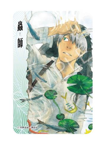 AFORCE x DRAGON HORSE 蟲師 四角型ホロ缶バッジ B画像