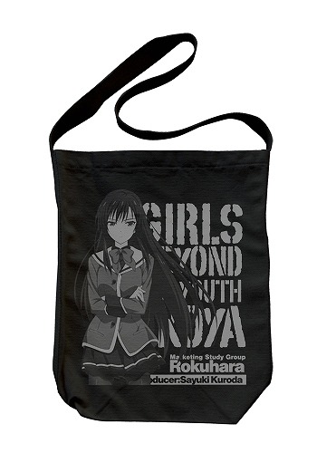 黒田砂雪ショルダートート[少女たちは荒野を目指す]画像