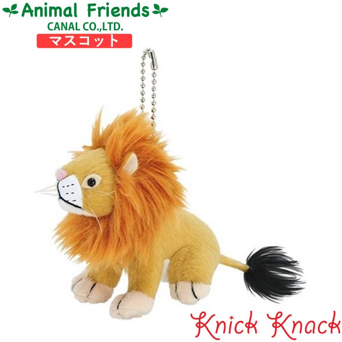 楽天市場】定形外郵便送料無料ぬいぐるみキーチェーン/アニマルきりん