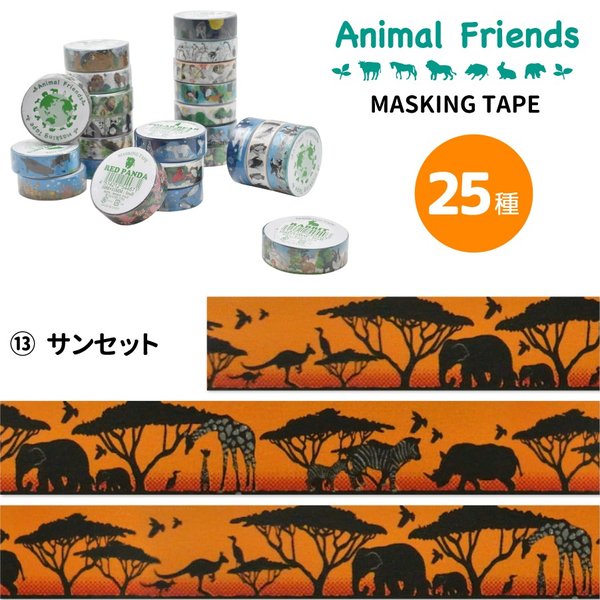 楽天市場】しゅくれずぅマステ マスキングテープ スイーツ