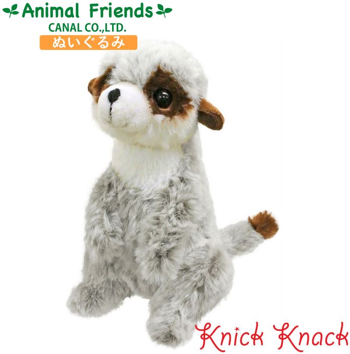 楽天市場】【ぬいぐるみ】マレーちゃん【SS】【くま】【クマ】【熊