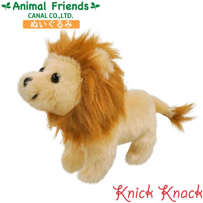 楽天市場】ぬいぐるみ ライオン アニマルフレンズ 動物雑貨 お手頃価格