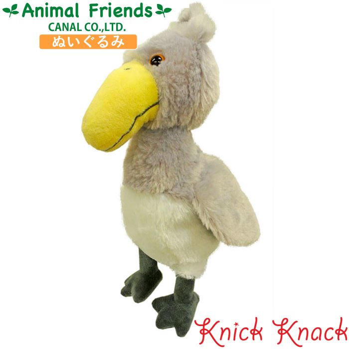 楽天市場】【送料無料】HANSA ハシビロコウ BH7640 ハンサ リアル 動物