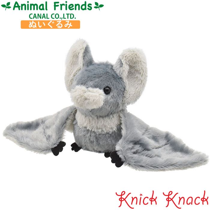 楽天市場】オオコウモリ携帯ストラップ＆キーホルダー（はばたき編