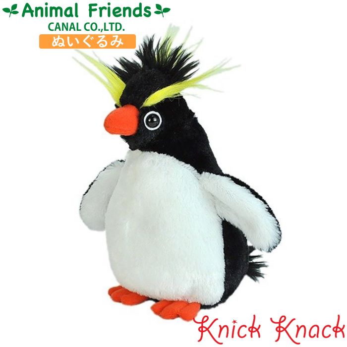 楽天市場】ケーセン ぬいぐるみ Kosen イワトビペンギン 30cm