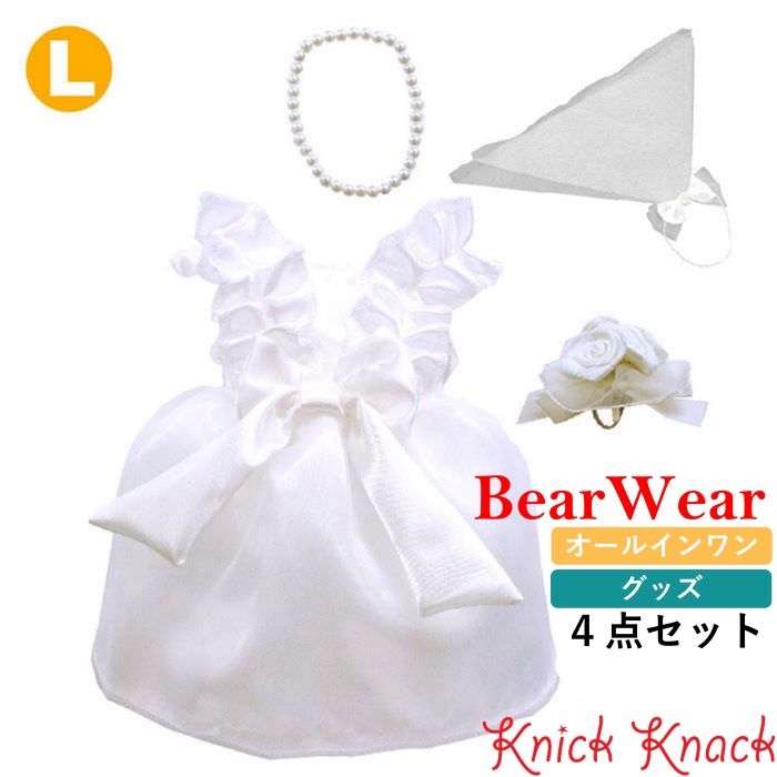 楽天市場】【送料無料】ユニベアコスチューム☆プリンセスベア