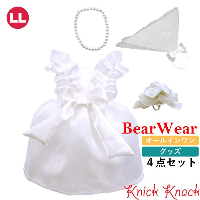 ユニベア　プリンセスベア　シンデレラ　コスチューム　王子様ペアセット　ディズニー happylife-nuinui_cin-unibear-