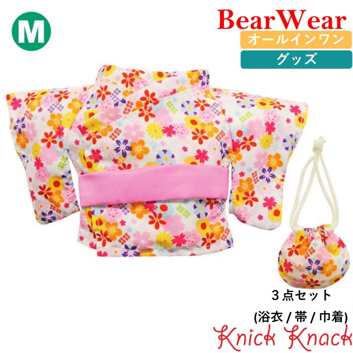 楽天市場】プラッシュコスチューマー ゆかた （S） ぬいぐるみ 服 ぬい