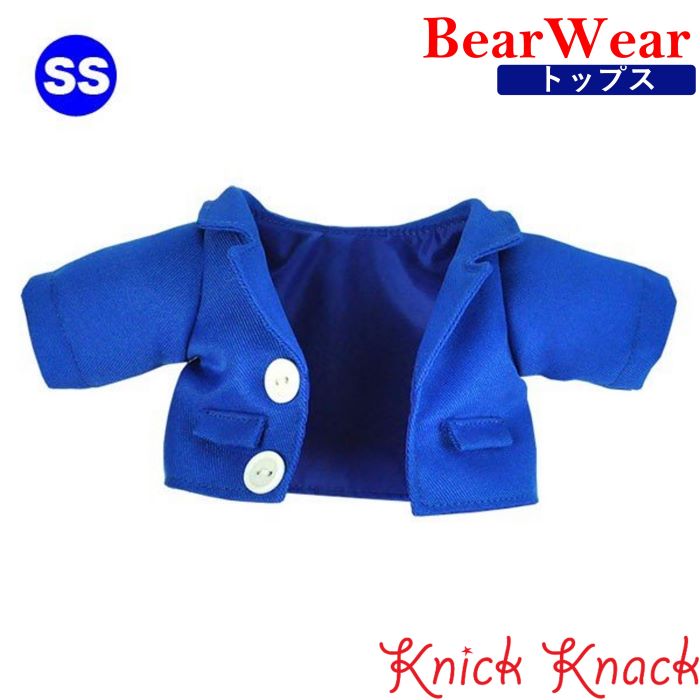 ぬい服 ヘアアクセ 4点セットブルー Amazon.co.jp: 【ぬい服】 ぬいぐるみ用チャイナエプロン&ヘッド