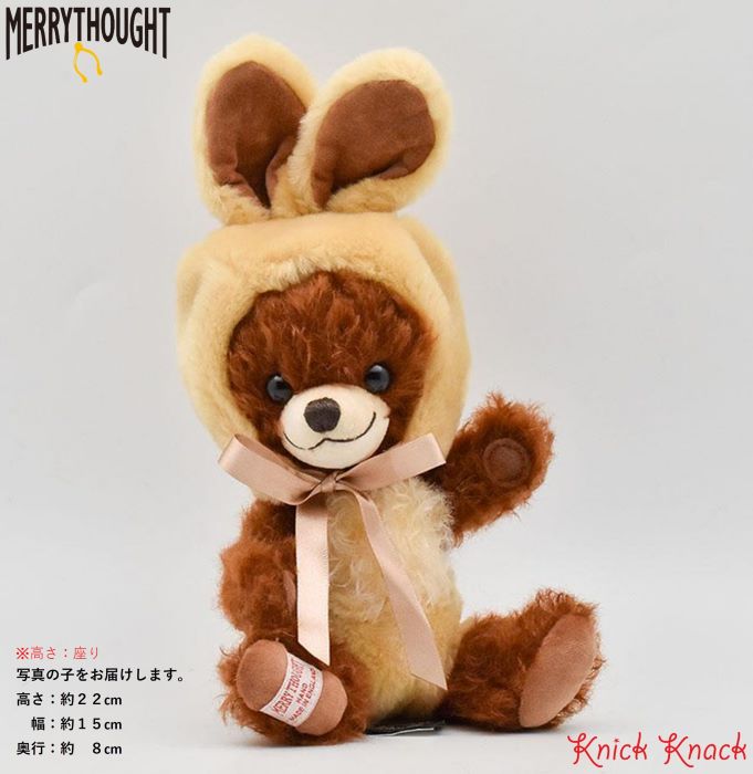 【50体限定】メリーソート チーキー パンキー ロイズ PUNKIE ROSIE チーキー & パンキーコレクション｜メリーソート｜Dear Bear