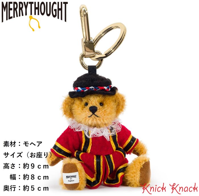 Steiff - メリーソート⭐︎エドワード・キーチャーム Amazon.co.jp: メリーソート︎エドワードキーチャーム : おもちゃ