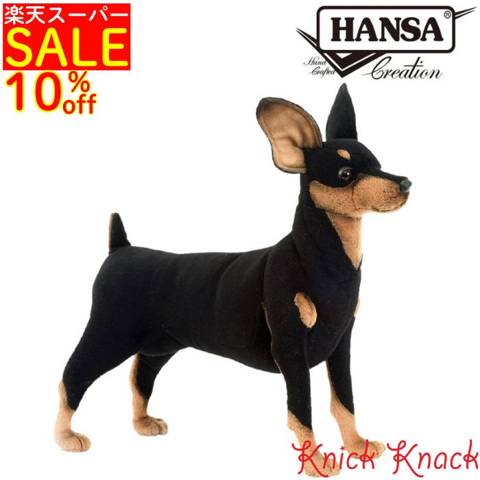 楽天市場】＼平日9時までの注文で即日発送／【HANSA ピンシャー TC16