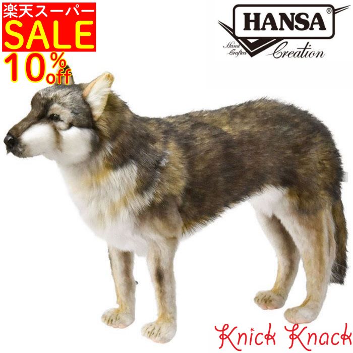 楽天市場】HANSA ホッキョクオオカミ 108 L108(cm) 4444 ARCTIC WOLF