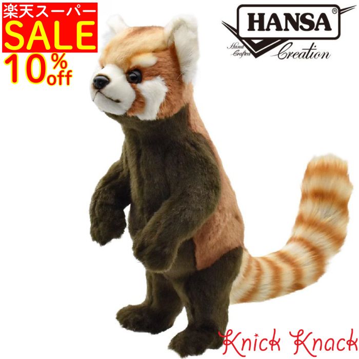 楽天市場】ハンサ【HANSA】リアルぬいぐるみレッドパンダ69cm