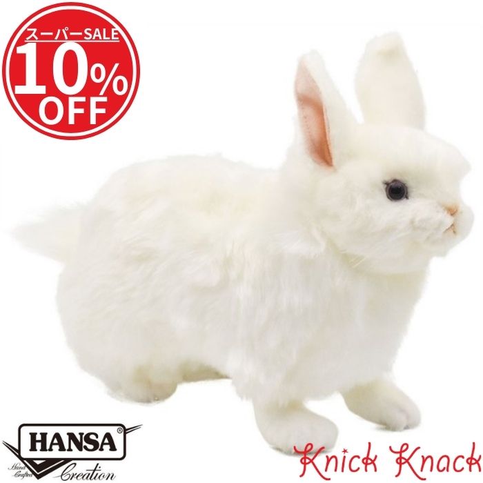 楽天市場】ハンサ【HANSA】ぬいぐるみ 白うさぎ30cm ウサギ うさ